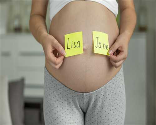 卵巢早衰有怀孕空囊的风险吗&高龄供卵试管婴儿,37岁高龄备孕二宝成功经验分