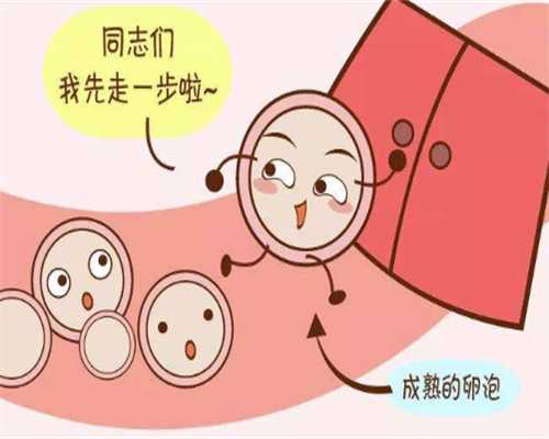 广州哪里供卵,试管胚胎移植后身体会有哪些反应？_广州做第三代试管婴儿多少