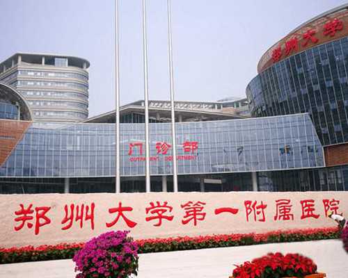 广州有名气助孕机构有哪些(广州正规助孕医院)