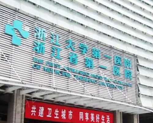 广东试管婴儿能直接做男孩吗(在广东做试管婴儿哪个医院成功率最高)