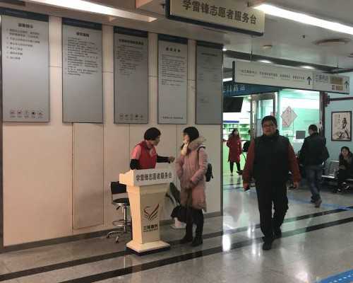 广州专业代怀公司,广州三代试管私人医院好吗?有哪些?