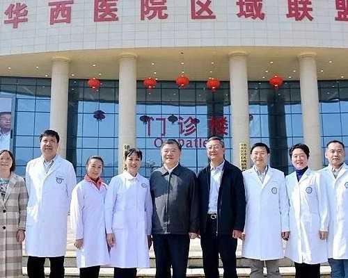 代怀qq群有吗_代怀孕那家好,临淄区人民医院可以做试管婴儿吗？-西安供卵代怀