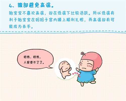 广州代孕中心官方网站_广州国内代孕成功率_广州