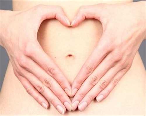 国内代孕机构_广州试管代孕_子宫在肚子的左边还是右边
