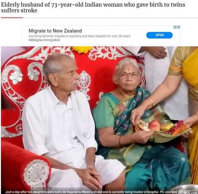 雅安47岁三代试管_印度74岁老妇“供卵”生下试管双胞胎，高龄产子的风险何在