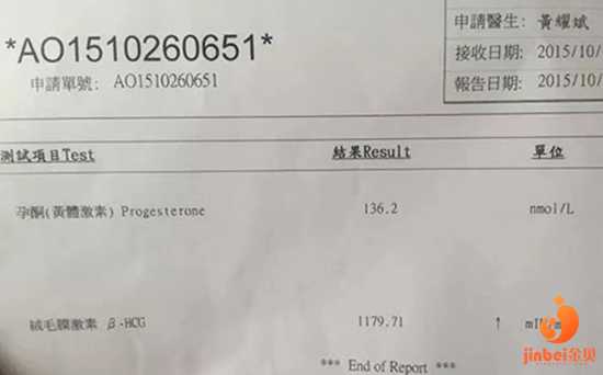 上海44岁供卵自怀三代试管成功率多少_【国内供卵试管哪里有】重庆，24岁，儿