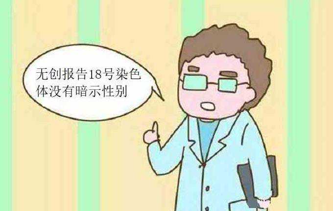 广州代孕机构包生男孩 高龄在广州医科大学附属第三医院做三代试管婴儿如何