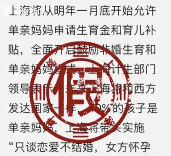 广州助孕公司联系方式 广州正规生殖医院列表 ‘b超19周看男女’